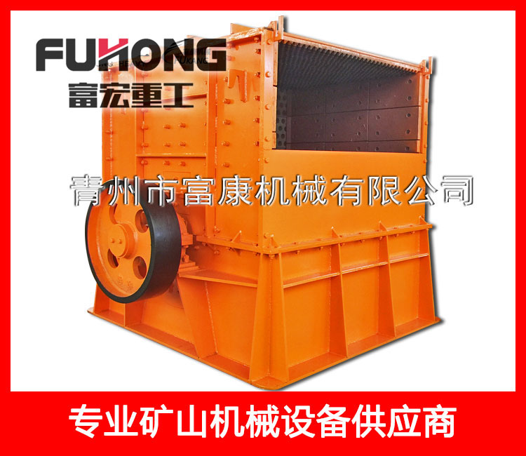 1214直口破碎機