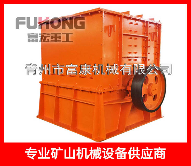 1214直口破碎機