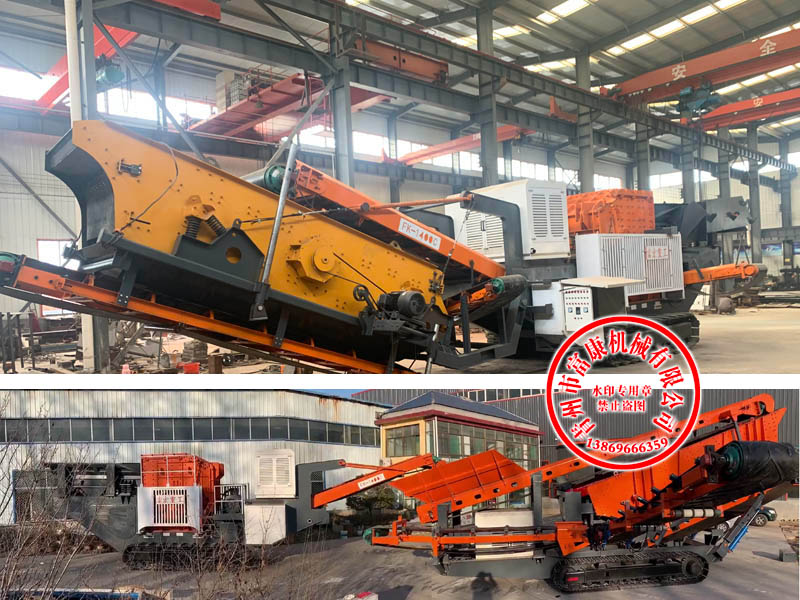 移動建筑垃圾破碎機